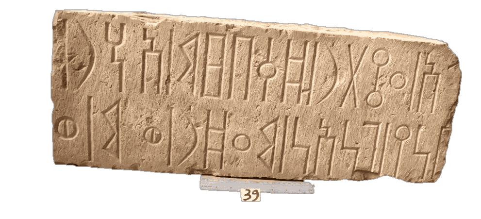 39م.ر= عريش- معين1